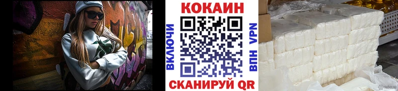 Купить наркоту Курганинск APVP  Мефедрон  ГАШИШ  Кокаин 