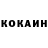 КЕТАМИН VHQ Sosueet