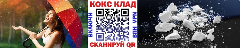 блэк спрут рабочий сайт  Курганинск  COCAIN Эквадор 