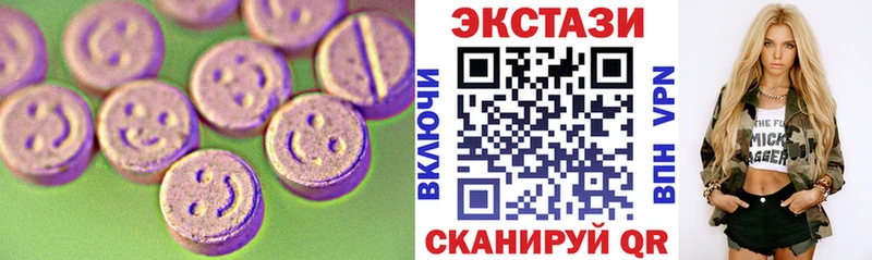 Ecstasy круглые  наркотики  Курганинск 