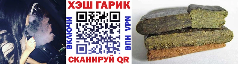 ГАШИШ Ice-O-Lator  Курганинск 