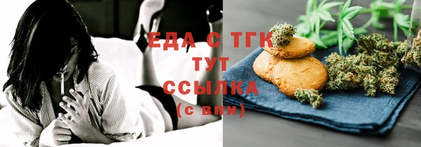 синтетический гашиш Белоозёрский