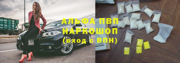 синтетический гашиш Белоозёрский