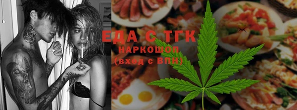 мефедрон мука Белокуриха