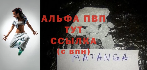 синтетический гашиш Белоозёрский