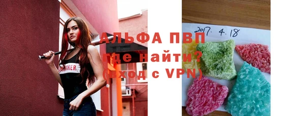синтетический гашиш Белоозёрский