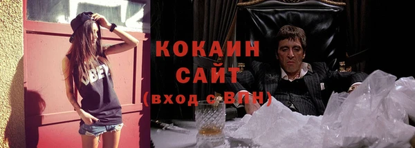 кокаин премиум Беломорск