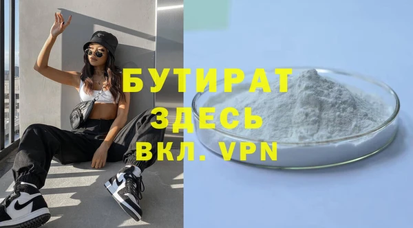 кокаин премиум Беломорск
