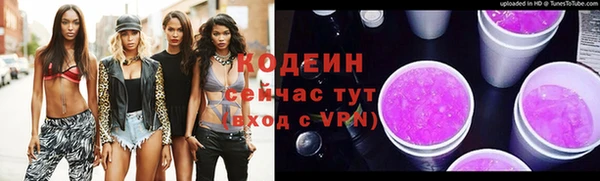кокаин премиум Беломорск