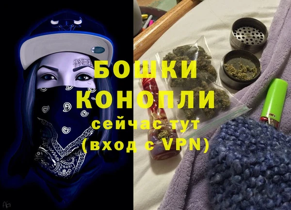 мефедрон мука Белокуриха