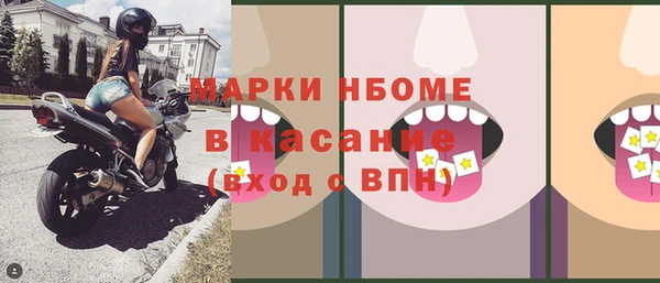 мефедрон мука Белокуриха