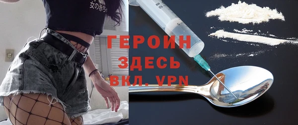 мефедрон мука Белокуриха