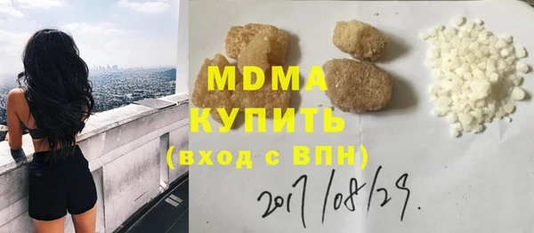 синтетический гашиш Белоозёрский