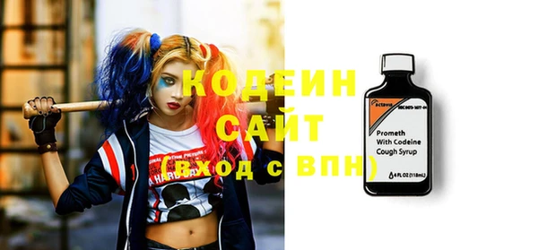 мефедрон мука Белокуриха