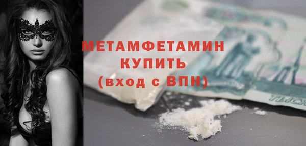 кокаин премиум Беломорск