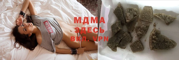 синтетический гашиш Белоозёрский