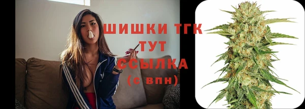 мефедрон мука Белокуриха