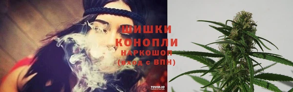 мефедрон мука Белокуриха