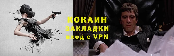 мефедрон мука Белокуриха