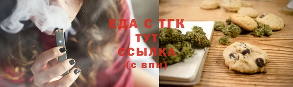 мефедрон мука Белокуриха