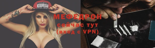 кокаин премиум Беломорск