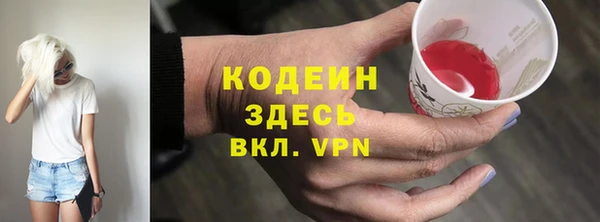 синтетический гашиш Белоозёрский