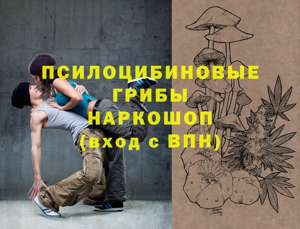 синтетический гашиш Белоозёрский