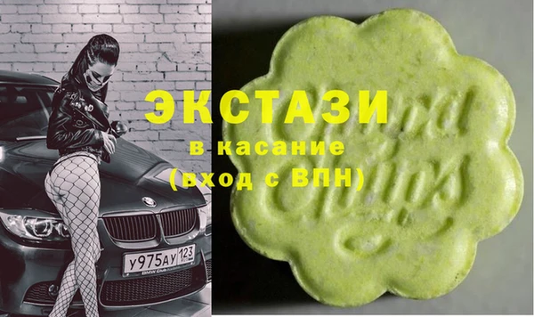 синтетический гашиш Белоозёрский
