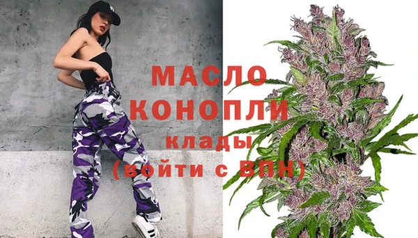 мефедрон мука Белокуриха