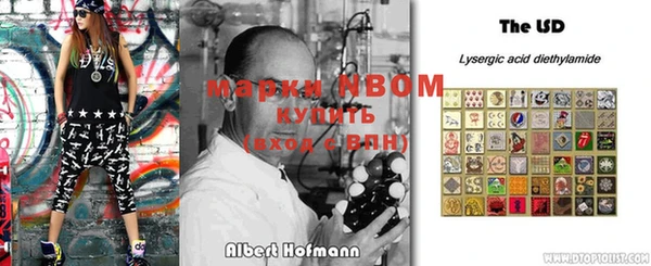 синтетический гашиш Белоозёрский