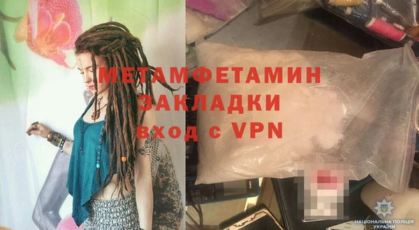 мефедрон мука Белокуриха