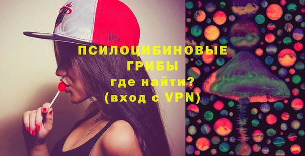 мефедрон мука Белокуриха