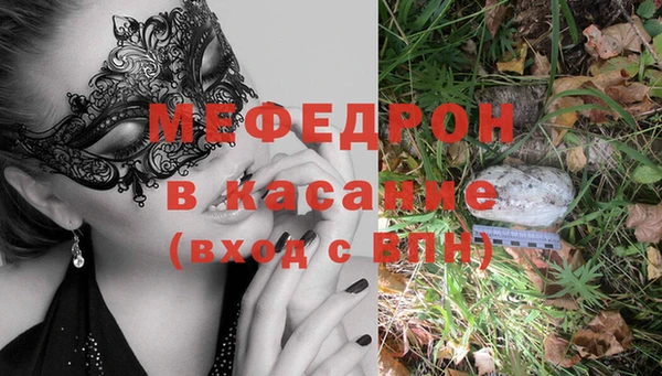 синтетический гашиш Белоозёрский