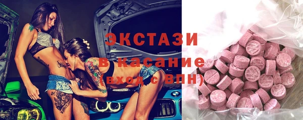 синтетический гашиш Белоозёрский