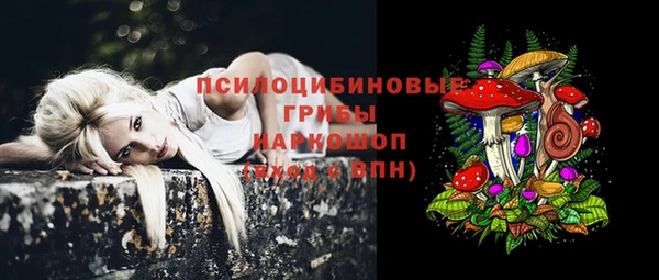 синтетический гашиш Белоозёрский