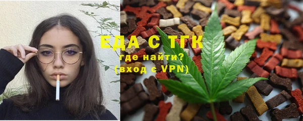 мефедрон мука Белокуриха