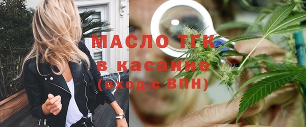 синтетический гашиш Белоозёрский