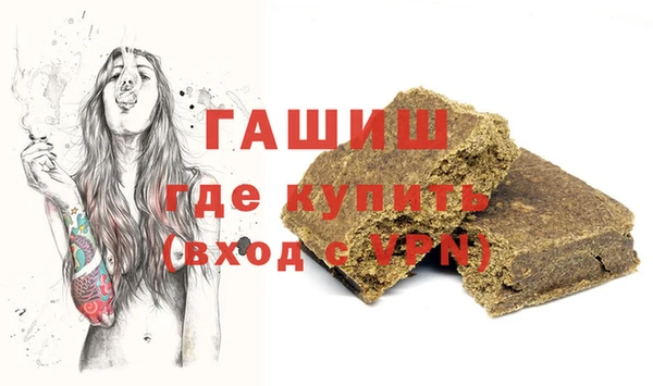 мефедрон мука Белокуриха