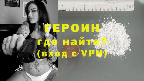 синтетический гашиш Белоозёрский