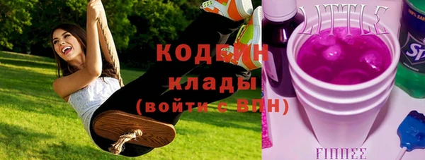 мефедрон мука Белокуриха