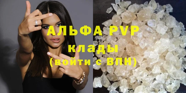 синтетический гашиш Белоозёрский