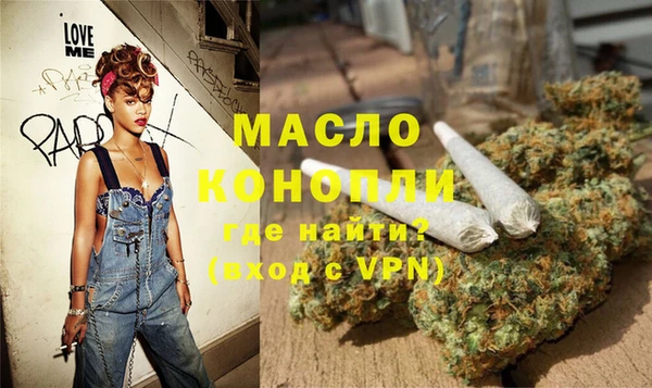 мефедрон мука Белокуриха