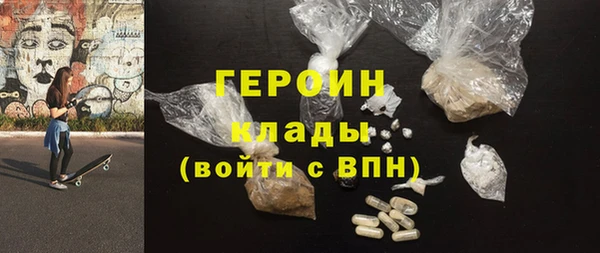 синтетический гашиш Белоозёрский