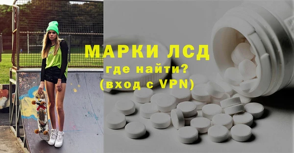 синтетический гашиш Белоозёрский