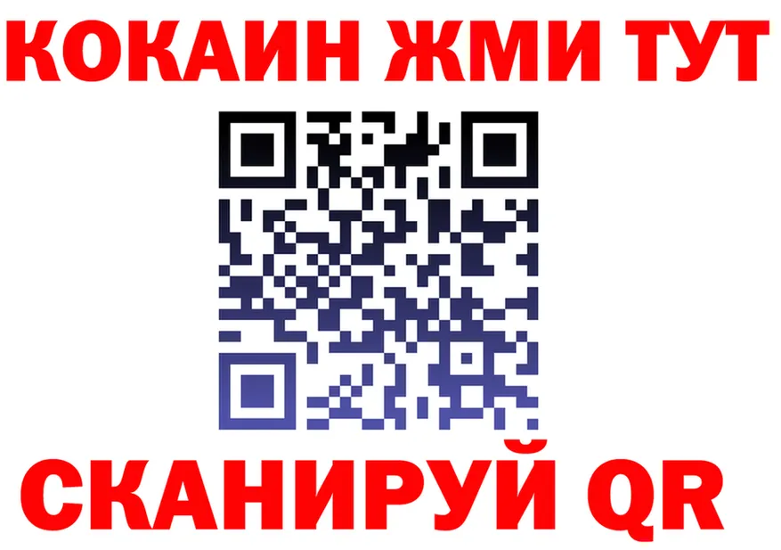 КОКАИН VHQ ССЫЛКА shop mega Курганинск