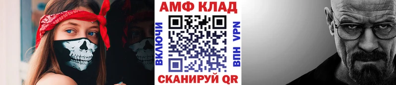 закладки Курганинск Метамфетамин витя