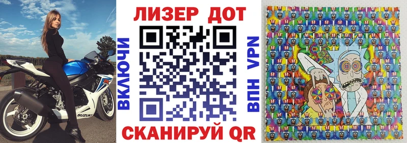 Марки 25I-NBOMe 1,8мг  Курганинск 