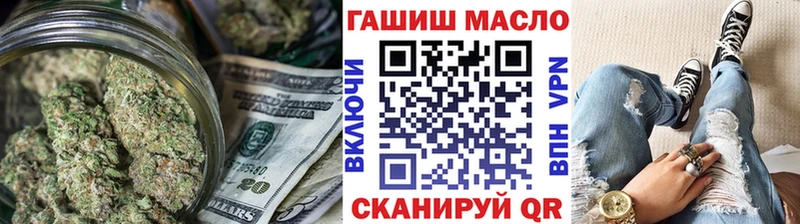 KRAKEN как зайти маркетплейс состав Курганинск Дистиллят ТГК концентрат купить цена